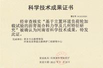 基于立置環(huán)道負(fù)荷輪加載試驗的瀝青混合料力學(xué)及幾何特征研究
