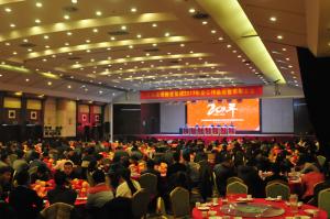 河南高遠路業集團20年華誕慶典暨年度工作總結大會召開