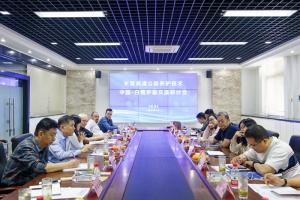長晉高速公路養(yǎng)護(hù)技術(shù)中國-白俄羅斯交流研討會在新鄉(xiāng)召開