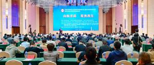 劉廷國董事長受邀出席中國工程機械工業(yè)協(xié)會筑養(yǎng)路機械分會二屆三次會員代表大會暨筑養(yǎng)路機械年會論壇